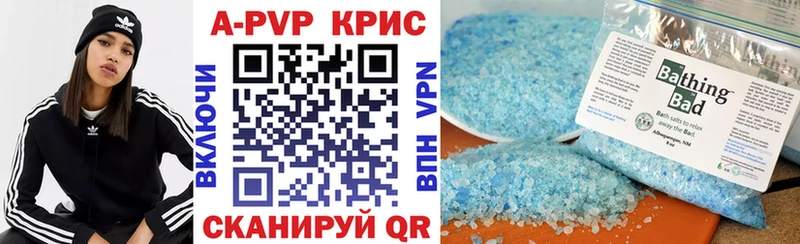 Купить где  Никольское  Alfa_PVP СК КРИС 