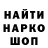 Кетамин VHQ Marius Aspeling
