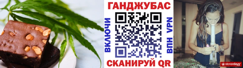 Cannafood конопля  Купить  Никольское 