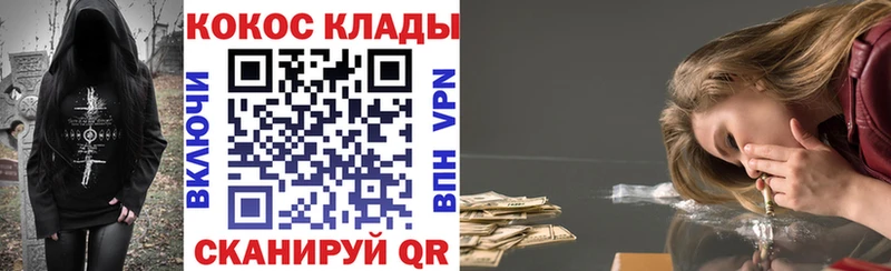 Купить закладки  Никольское  COCAIN 98% 