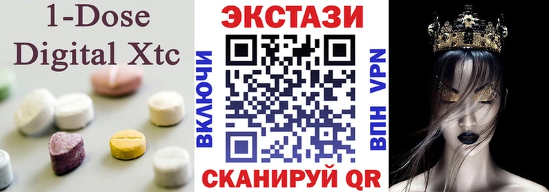 Экстази бентли  Купить закладки  Никольское 