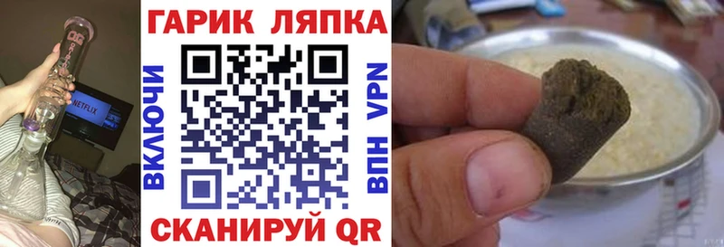 Гашиш убойный  Купить  Никольское 