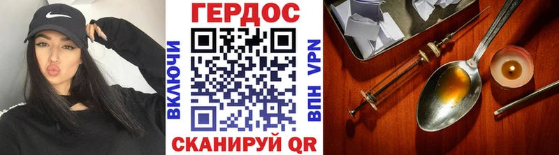 Купить где  Никольское  Героин Афган 