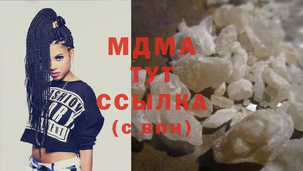 MDMA Premium VHQ Богородицк