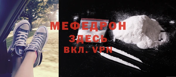 стаф Богданович