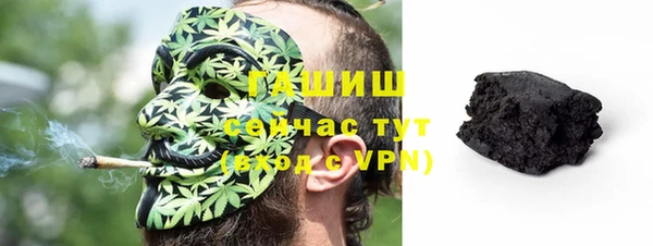 марихуана Богородск