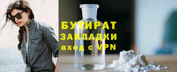 MDMA Premium VHQ Богородицк