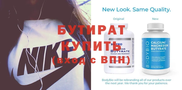MDMA Premium VHQ Богородицк
