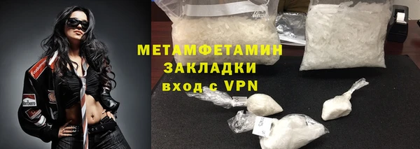 MDMA Premium VHQ Богородицк