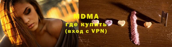 марихуана Богородск