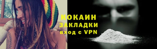 MDMA Premium VHQ Богородицк