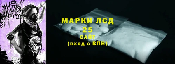 марихуана Богородск