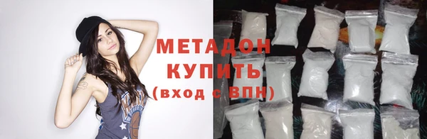 MDMA Premium VHQ Богородицк