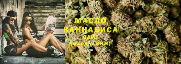 стаф Бронницы