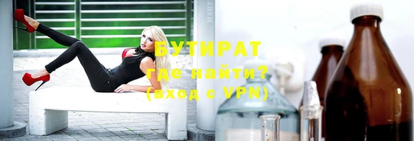 стаф Богданович