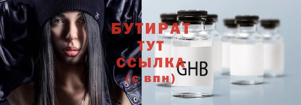 стаф Богданович