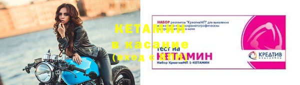 MDMA Premium VHQ Богородицк