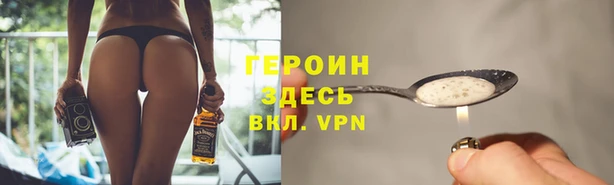 марихуана Богородск