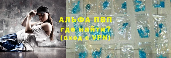 марихуана Богородск