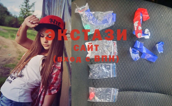 MDMA Premium VHQ Богородицк