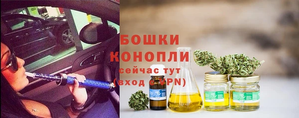 марихуана Богородск
