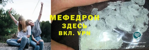 MDMA Premium VHQ Богородицк