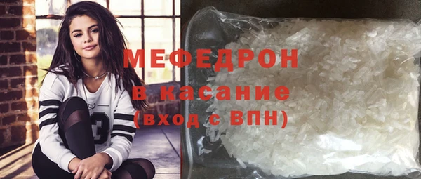 стаф Богданович