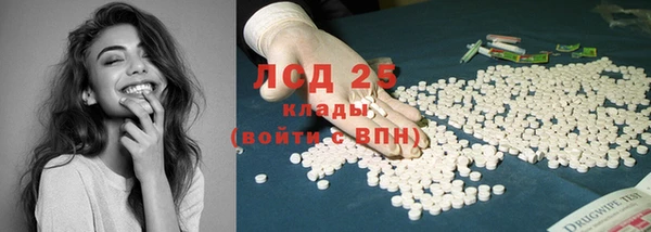 MDMA Premium VHQ Богородицк
