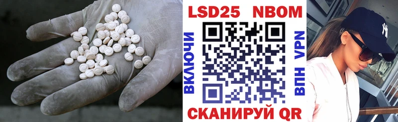 Купить где  Никольское  ЛСД экстази кислота 