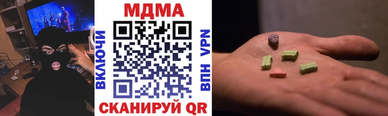 Купить закладки  Никольское  MDMA кристаллы 
