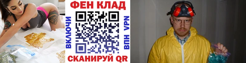 Купить  Никольское  Метамфетамин пудра 